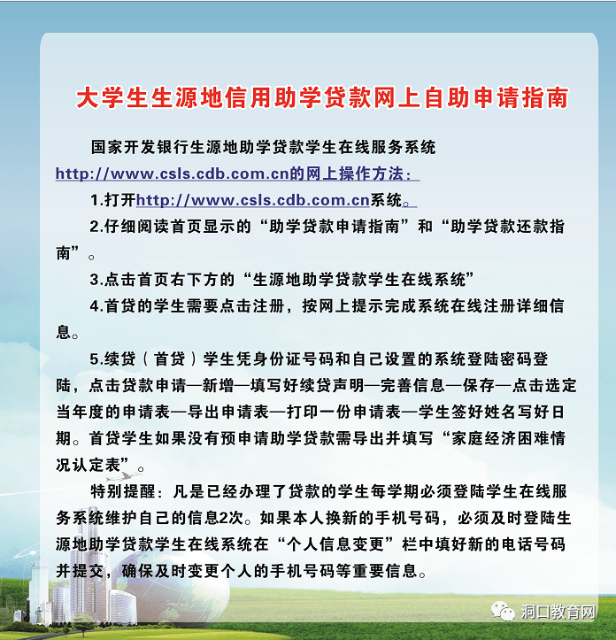 727d6a7b74394ed39360758230c3ea2b.png
