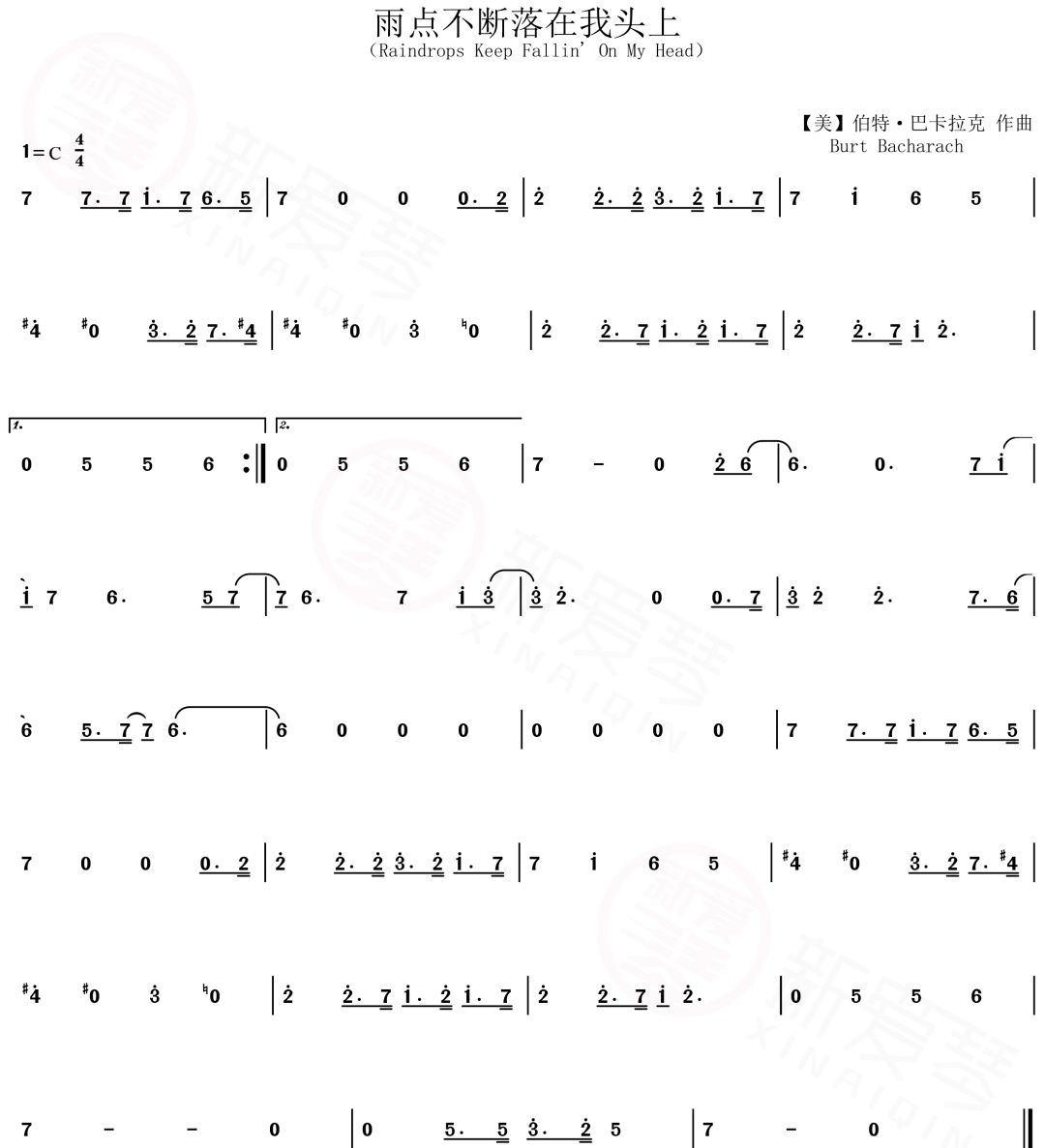 从零开始学竖笛曲谱_从零开始学简谱(4)