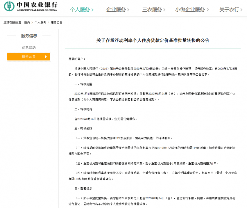 什么是固定期合同 9e650dd597e440e5ab9a612c90913437.png