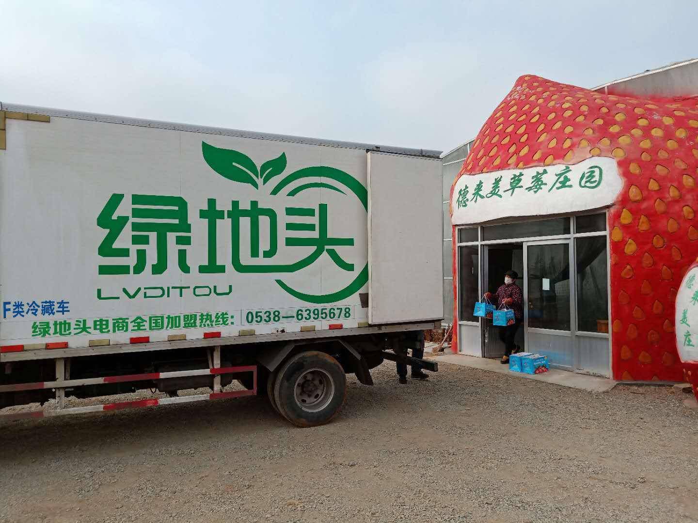 岱岳区|电商经济成为岱岳区经济发展新“引擎”