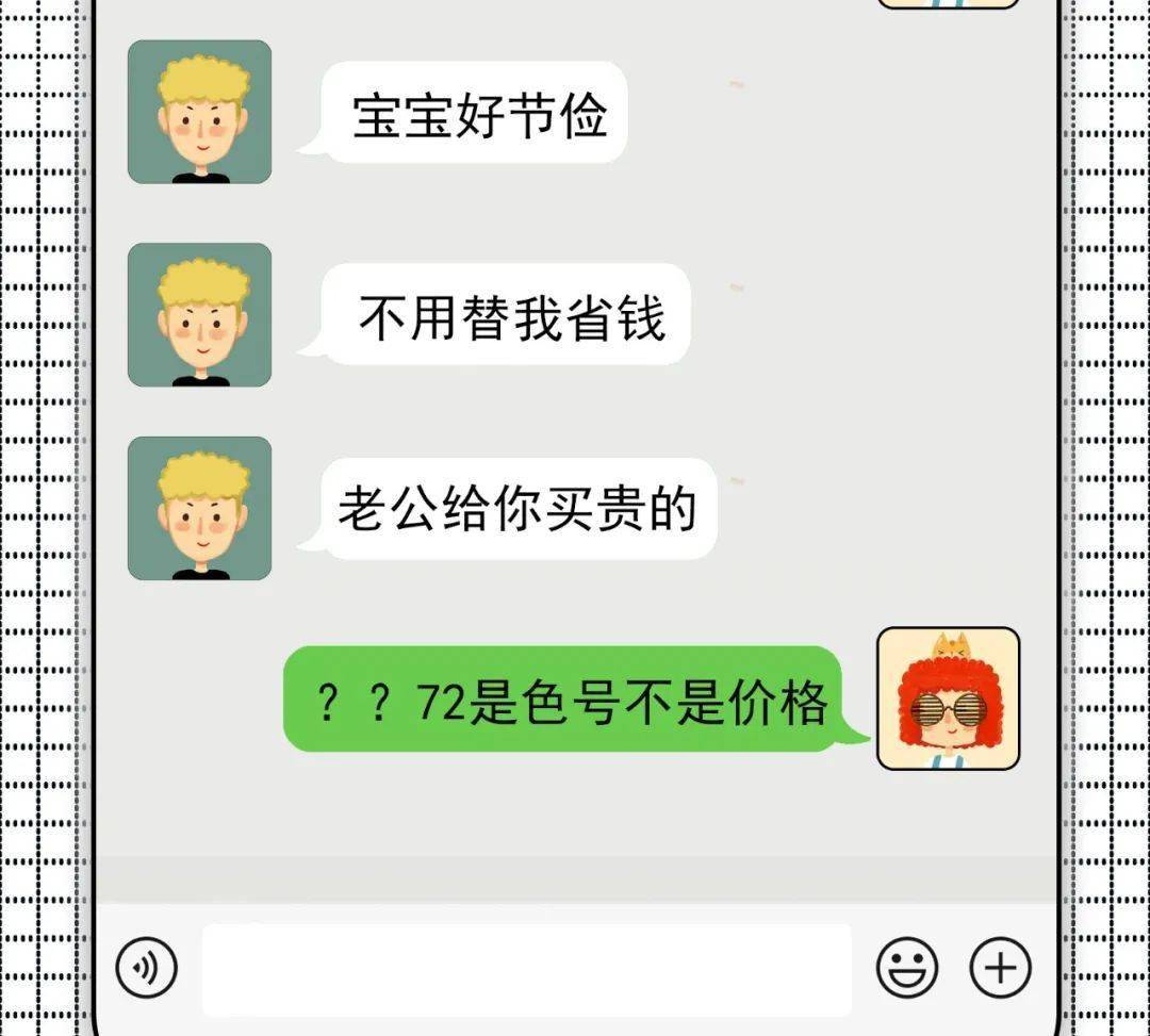 怎么夸男朋友有计划 bc4288e88b5f4cd384ca25323f9a7631.jpeg