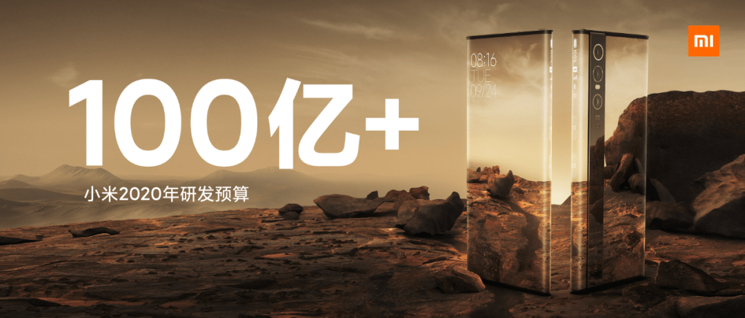 雷军|小米十周年雷军回忆董明珠赌约：赌注从一元到十亿（附雷军演讲全文）