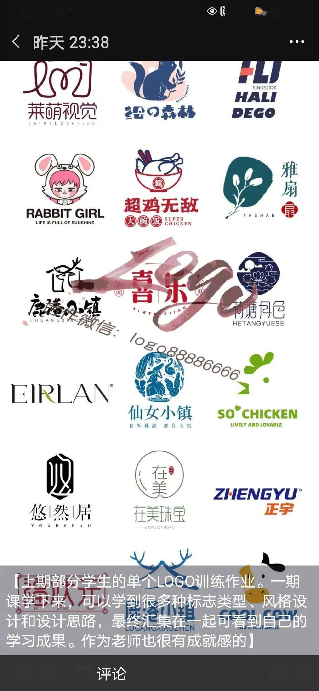 tu|品牌LOGO大师？认识下这位“赚”了100多万的设（dao）计（tu）总监