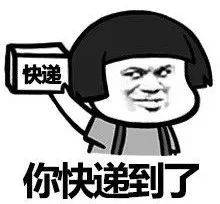 合理吗武汉村里快递代收点每次取件需付1元引发争议