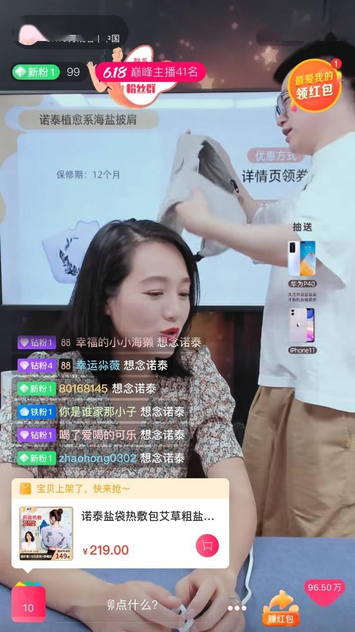 岱岳区|电商经济成为岱岳区经济发展新“引擎”