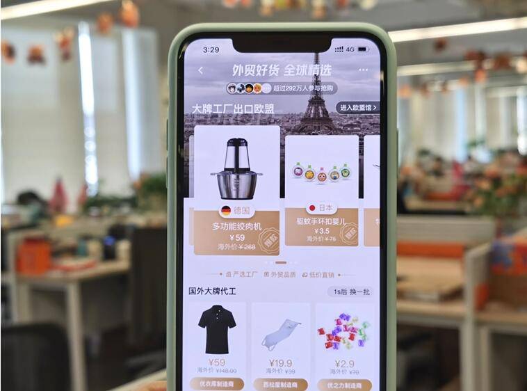 外贸|销售不是终点，淘宝特价版：用数字化武装外贸工厂