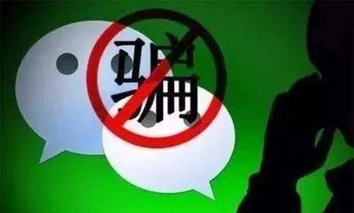 微信号交易风险有哪些