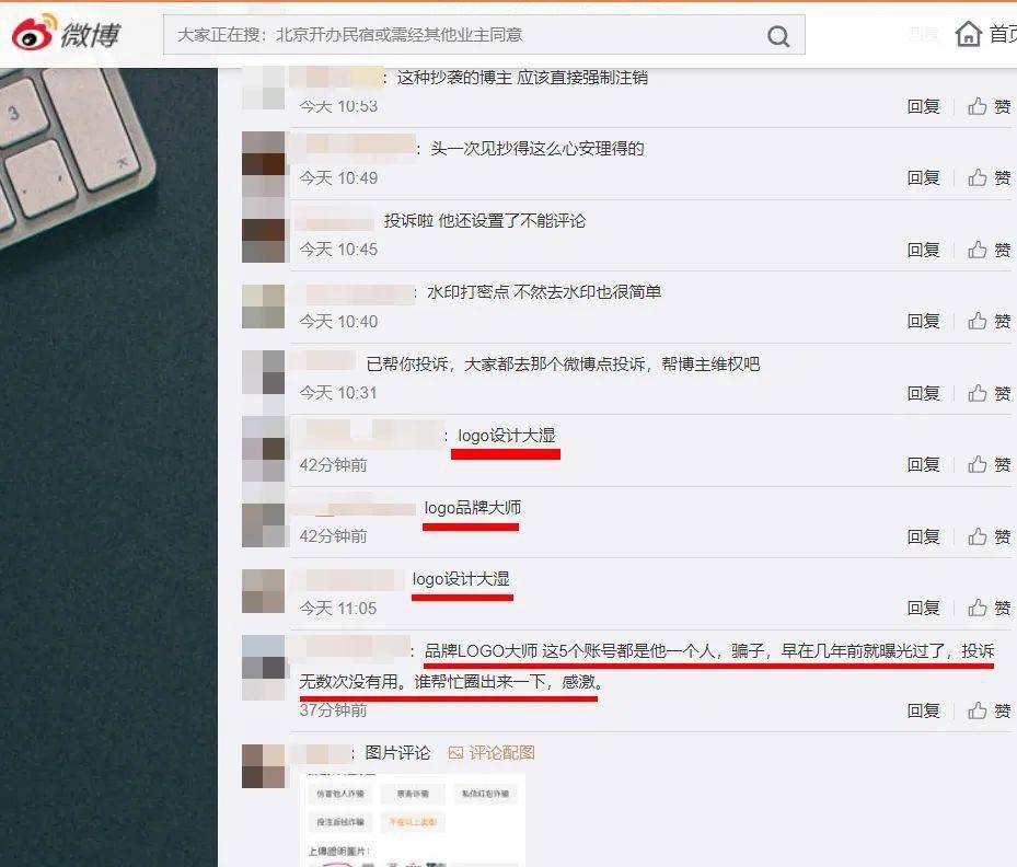 tu|品牌LOGO大师？认识下这位“赚”了100多万的设（dao）计（tu）总监