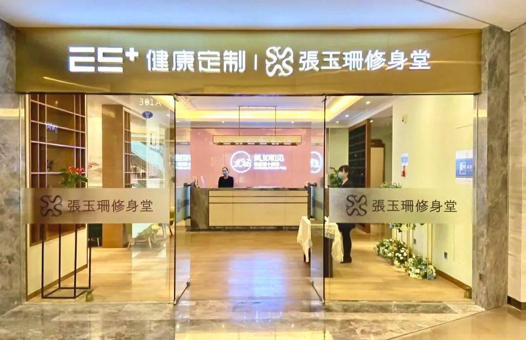 躺瘦！厦门这个11年「专业修身品牌」，1V1解锁30天管家式瘦身体验！