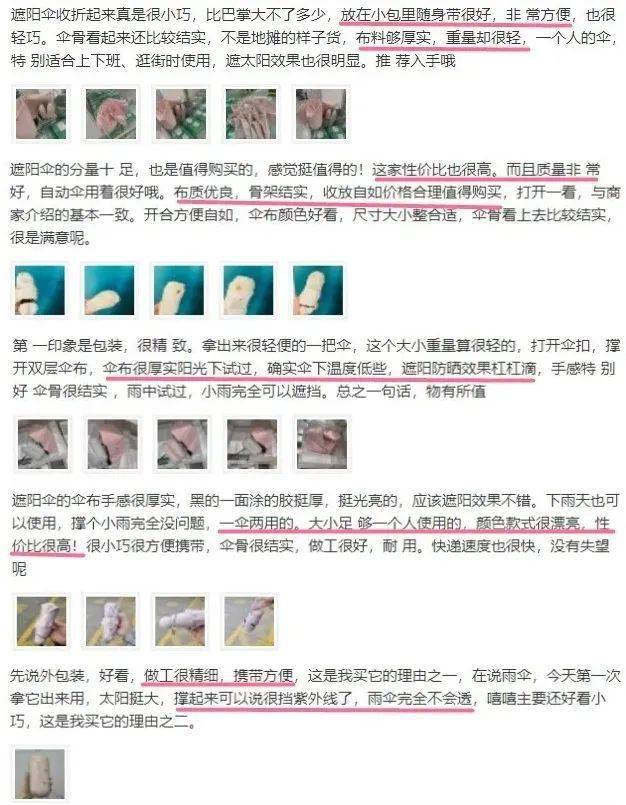 防晒霜|在剧里为了省钱大晒太阳的江疏影，生活中居然坐在车里打伞......