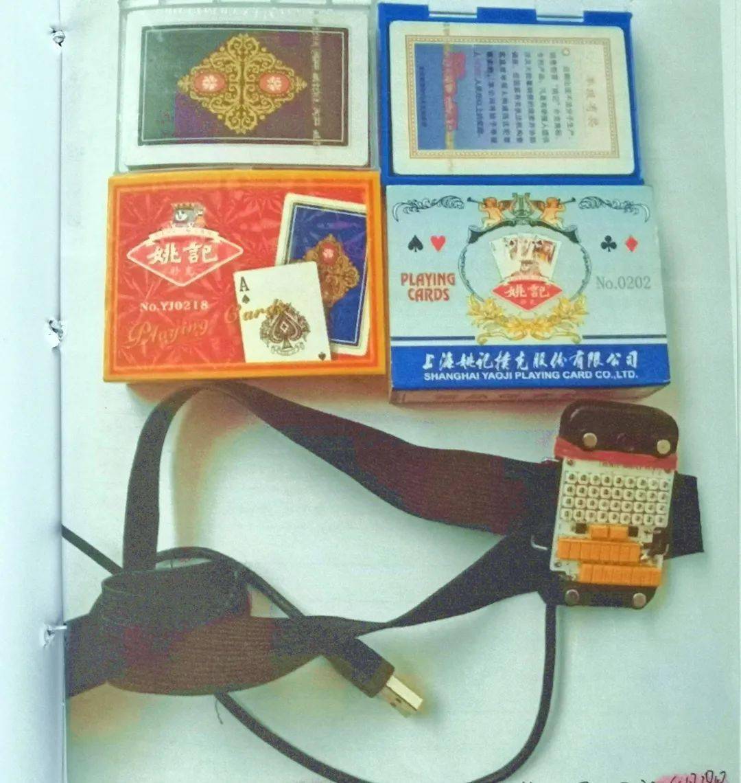 曾某某|赢钱不成栽了大跟头...平江两“赌友”机关算尽