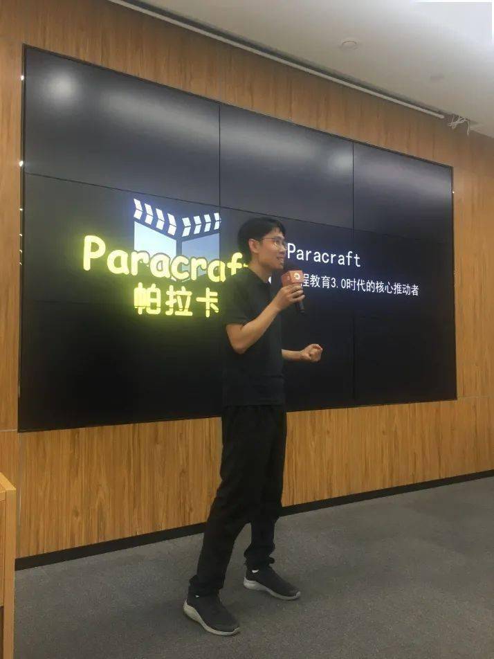 paracraft 3d动画编程工具创始人李西峙:让孩子在虚拟