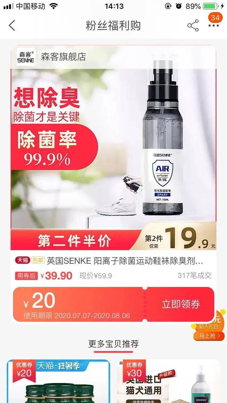 产品|还有这些趴活可以捡【电脑报帮选】别只盯着电子产品了