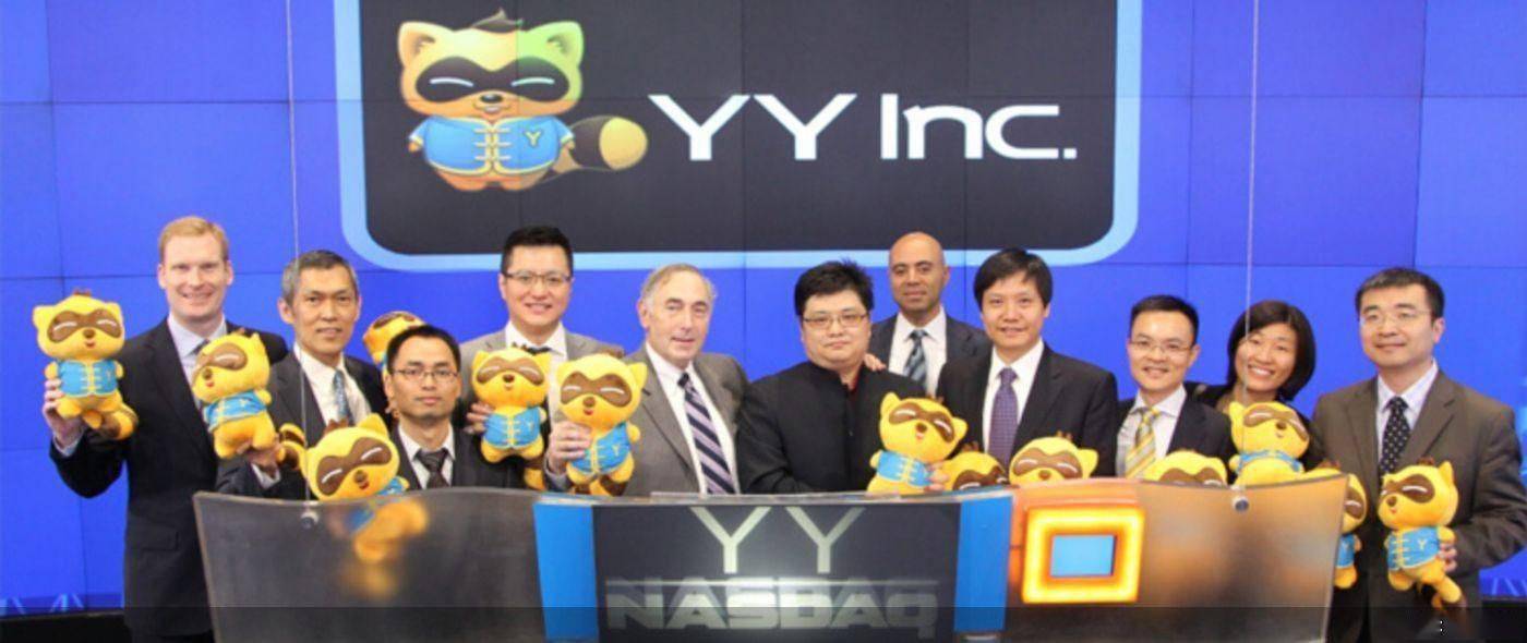 虎牙|直播鼻祖变形记：剥离虎牙，YY迟暮 ？BIGO挑起欢聚大梁