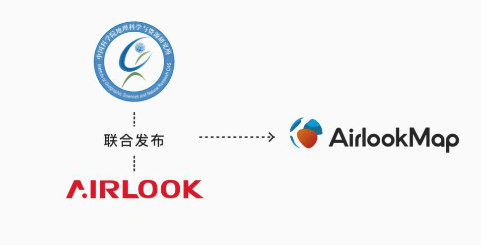 地图|地图服务商AIRLOOK与中科院地理资源所联合发布三维高精度地图产品