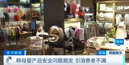检测|韩国多款热销哺乳枕被检测出致癌物质 或已流入中国
