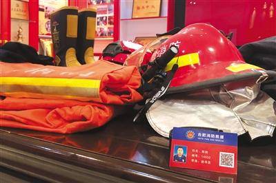 王璇|抗洪烈士陈陆的最后时刻