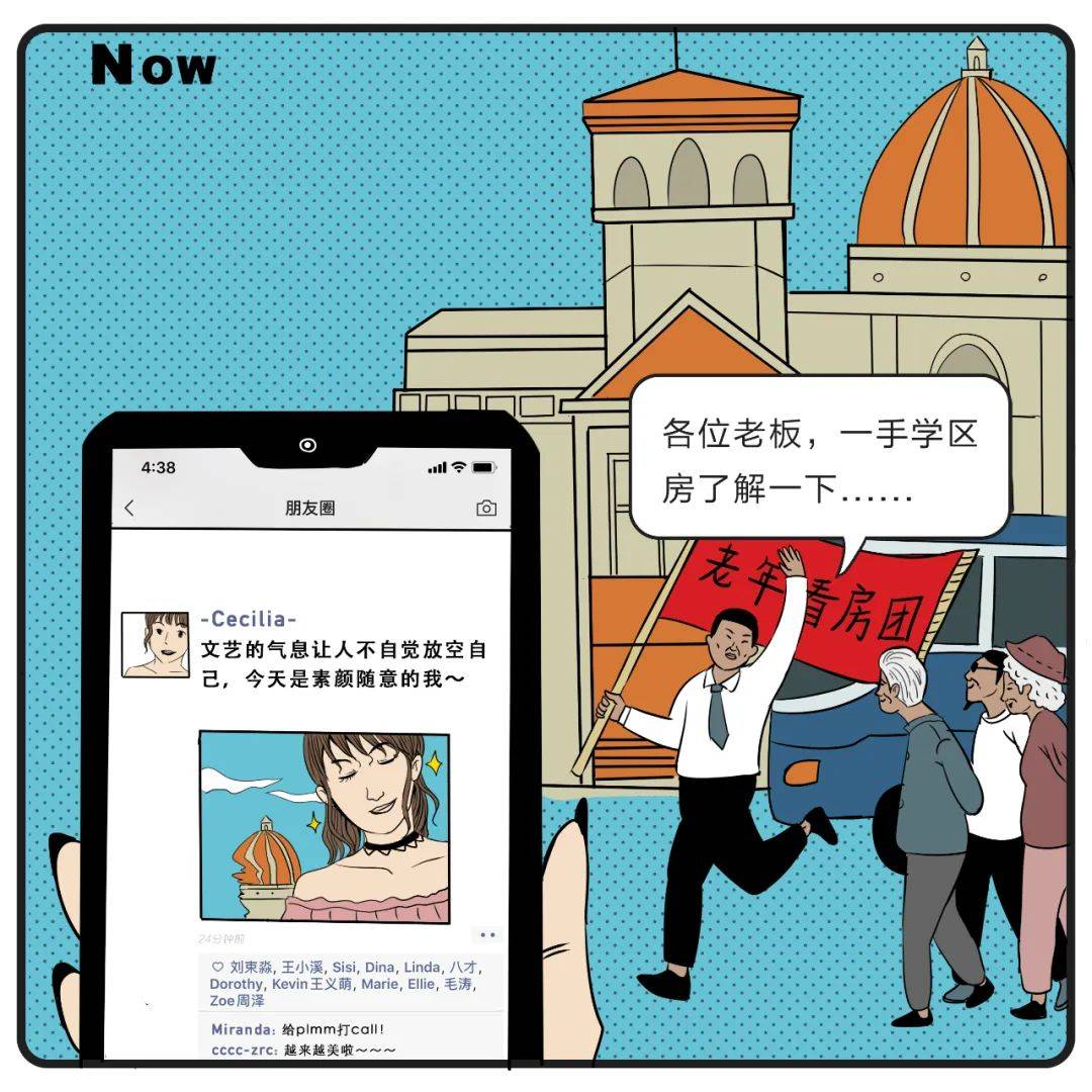 新中|全面缩水打折，新中产终于绷不住了