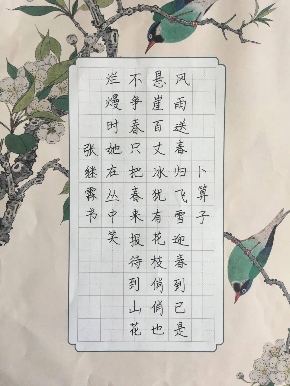 童心向党逐梦行,笔墨传情展风采 | 钢管公司小学书法作品展示