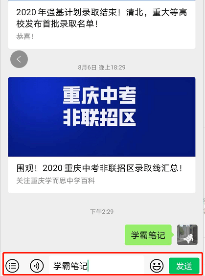 免费领手机包邮0元 5c025212d9d9462391ee5a141a2db999.png