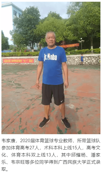 特长生|来宾市第二中学2020年体育艺术特长生招生啦