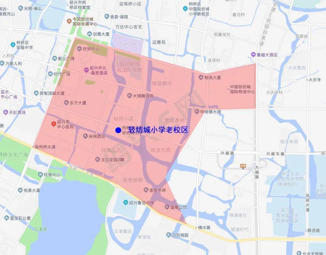 2020年越城区,柯桥区中小学施教区划分!