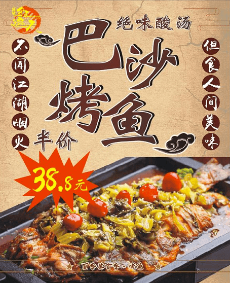 红遍天|我走进石碣这家烧烤店,老板竟做出这种举动...凌晨2点