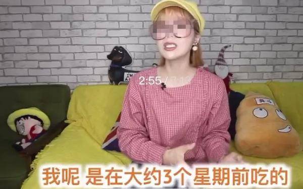 平台|警惕！女子一直吃的这款减肥药竟是毒品！