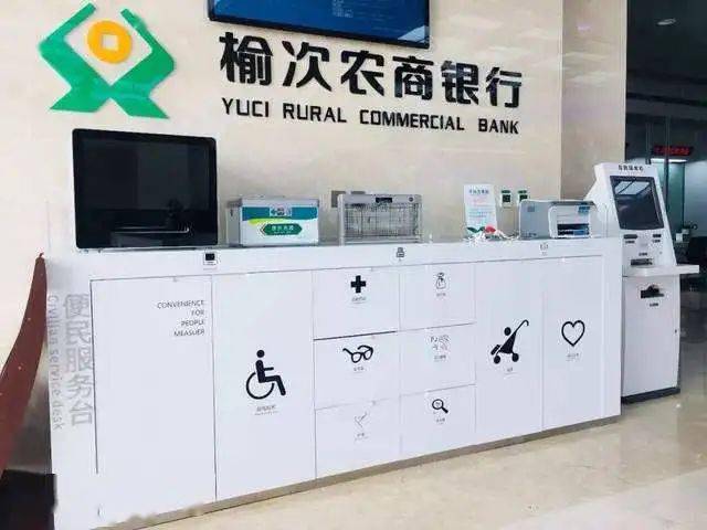 榆次农商银行一支行长违法放贷3000万 被判有期徒刑6年