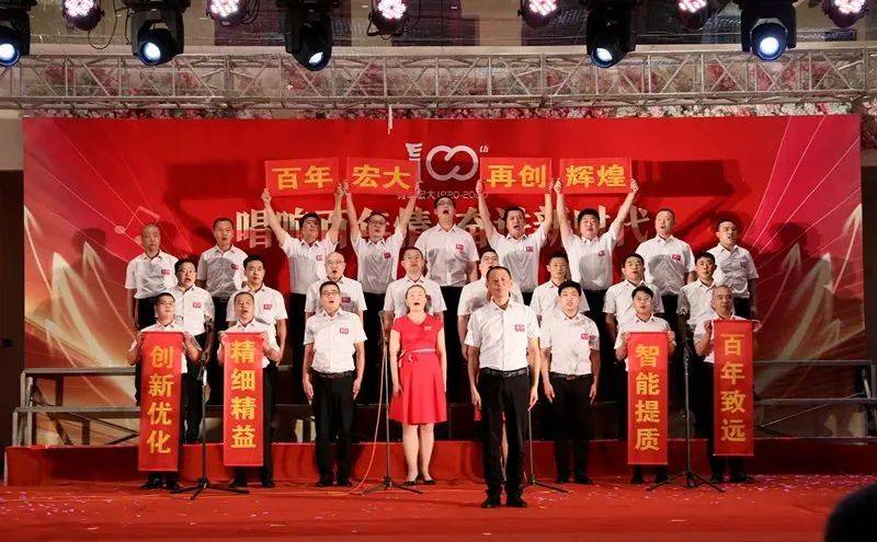 厂歌|青岛宏大纺机有限公司工会举办厂歌大赛