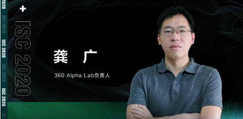 移动|大数据时代，抱团取暖构筑移动安全“铜墙铁壁“