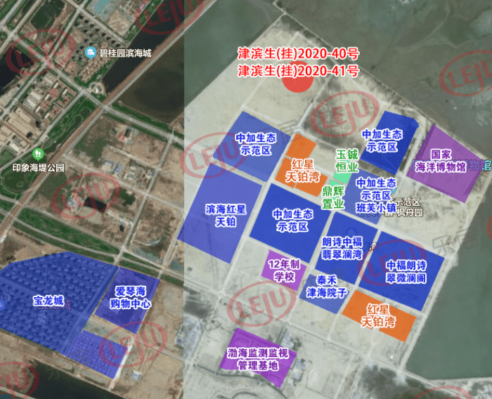 4亿!生态城建投,新城分获生态城临海新城