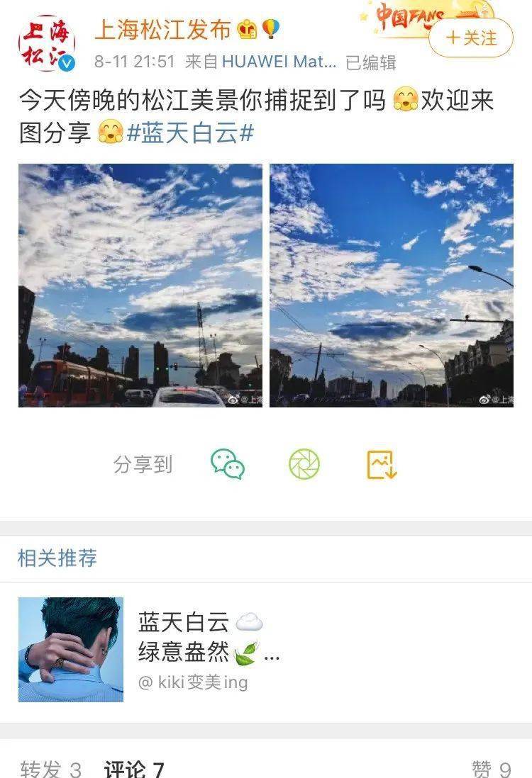 什么云暮成语_晓看天色暮看云(3)