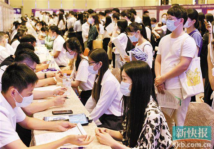 招聘|广东高校毕业生首场线下招聘开启 58家国企揽才