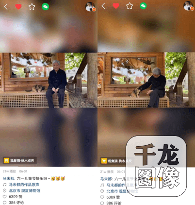 马未都|王刚、马未都等大咖在快手“扎堆”，竟是为了玩收藏