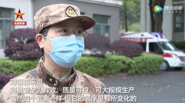 中国|新冠疫苗498元一支？