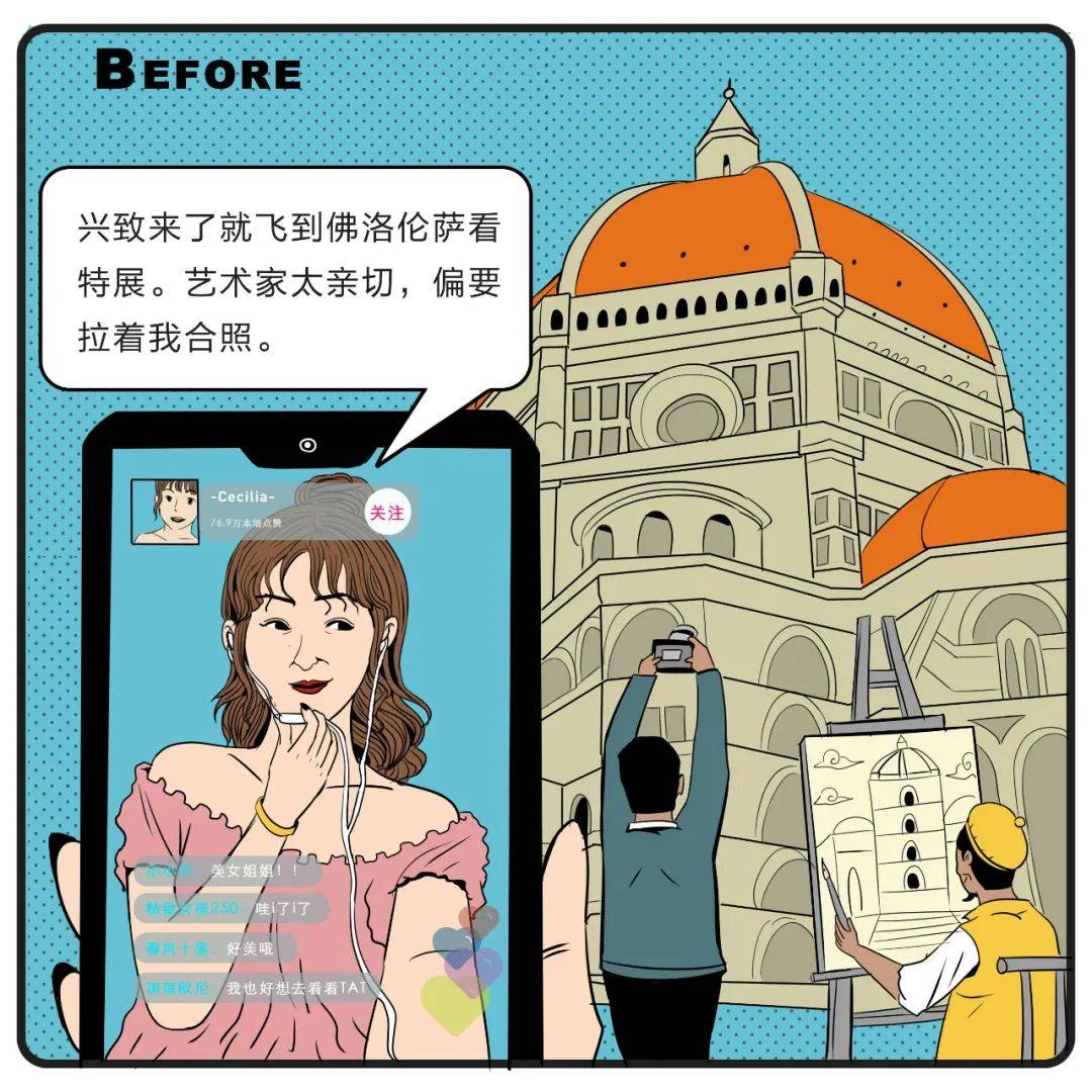 新中|全面缩水打折，新中产终于绷不住了