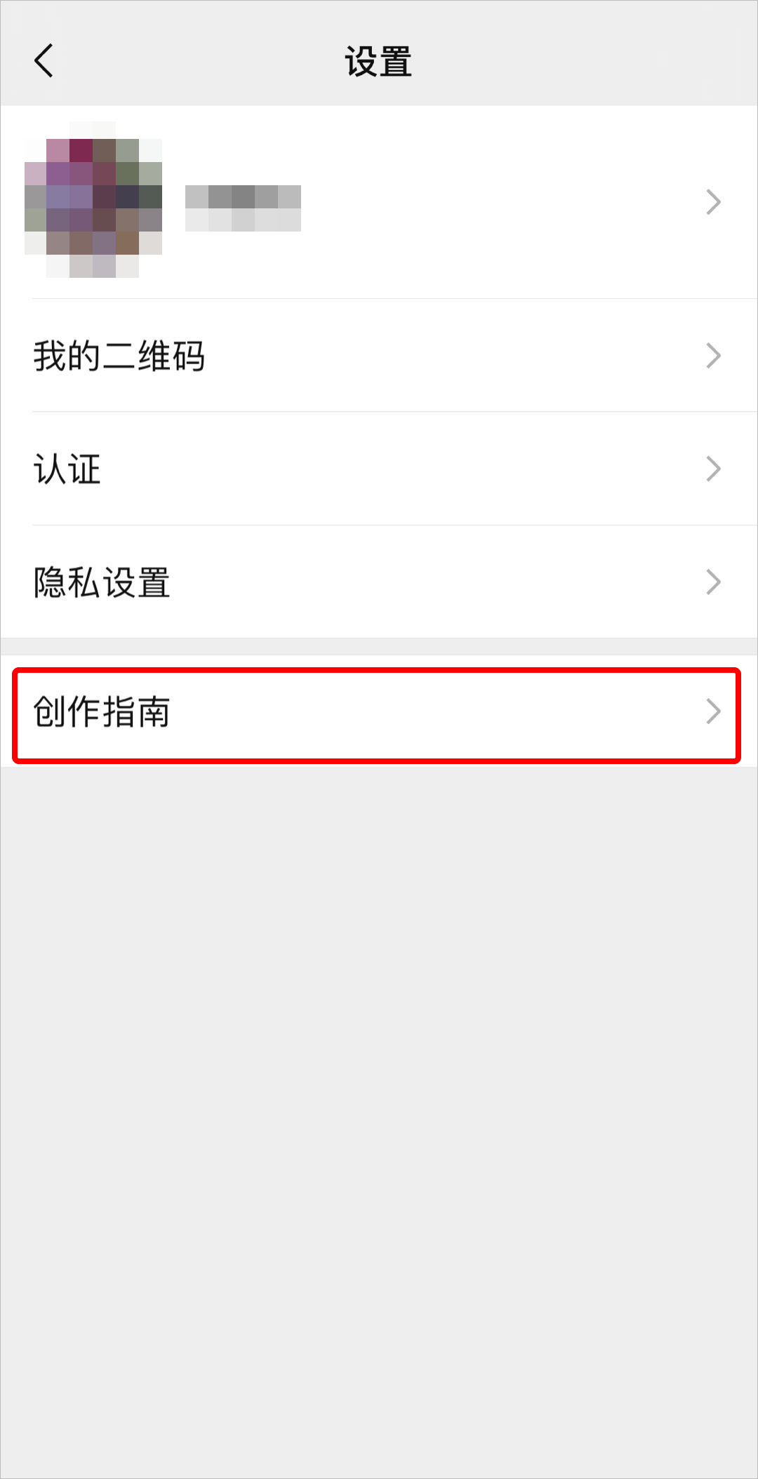 功能|【周知】再也不怕手滑了！微信拍一拍可以撤回，且对方不会收到提醒！