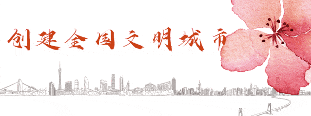 明珠|“关爱孩子 呵护成长”——区明珠妇委会开展儿童安全教育活动