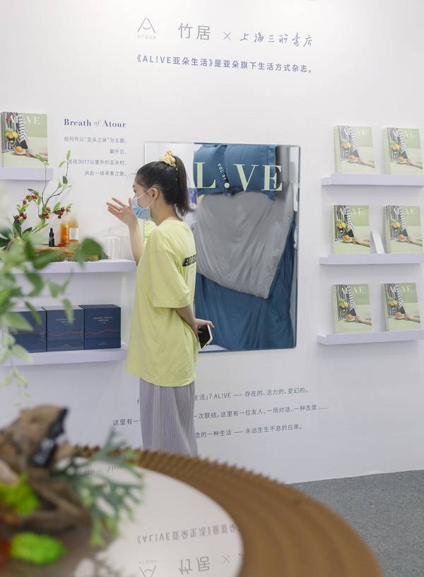 睡眠|2020上海书展｜“睡眠图书馆”现身，打造阅读新场景