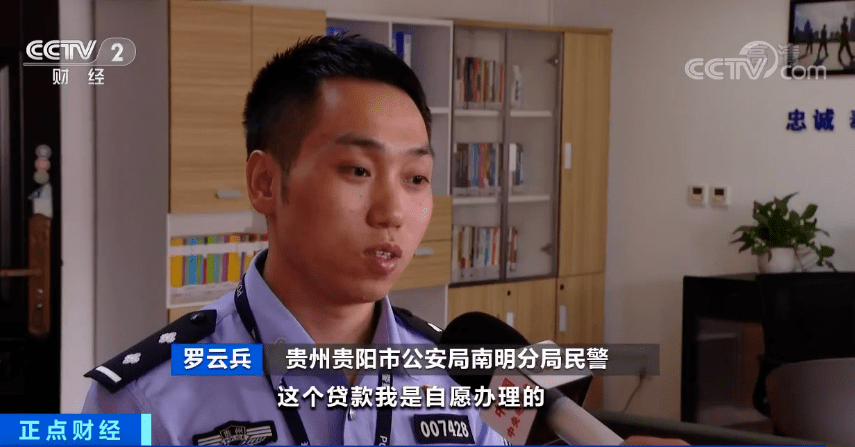 贷款|令人心惊！求职面试，却上了整形医院手术台，还背上数万元贷款！这是什么高薪职业？