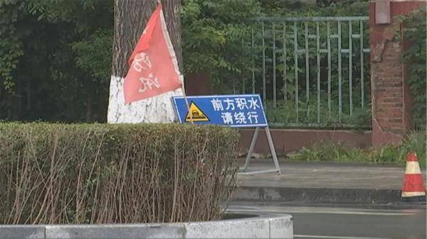 暴雨|今天雨多大？吉林省已启动(暴雨)Ⅳ级应急响应