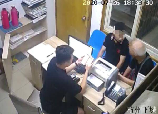 老人|手机和银行卡都没丢，杭州七旬老人卡里近4万元却不翼而飞......作案的竟然是他们！