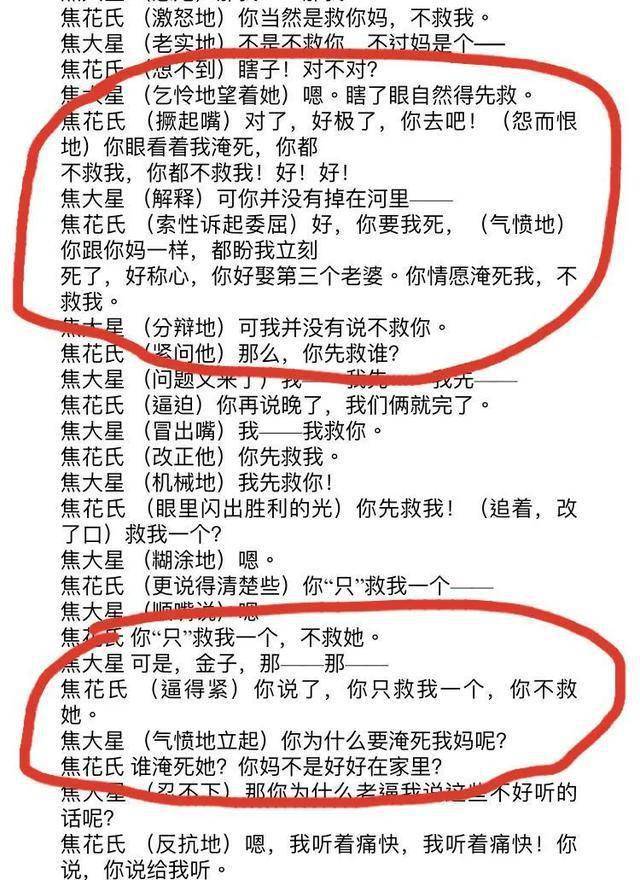 写作|“虽然没什么用但有点意思”的11个冷知识