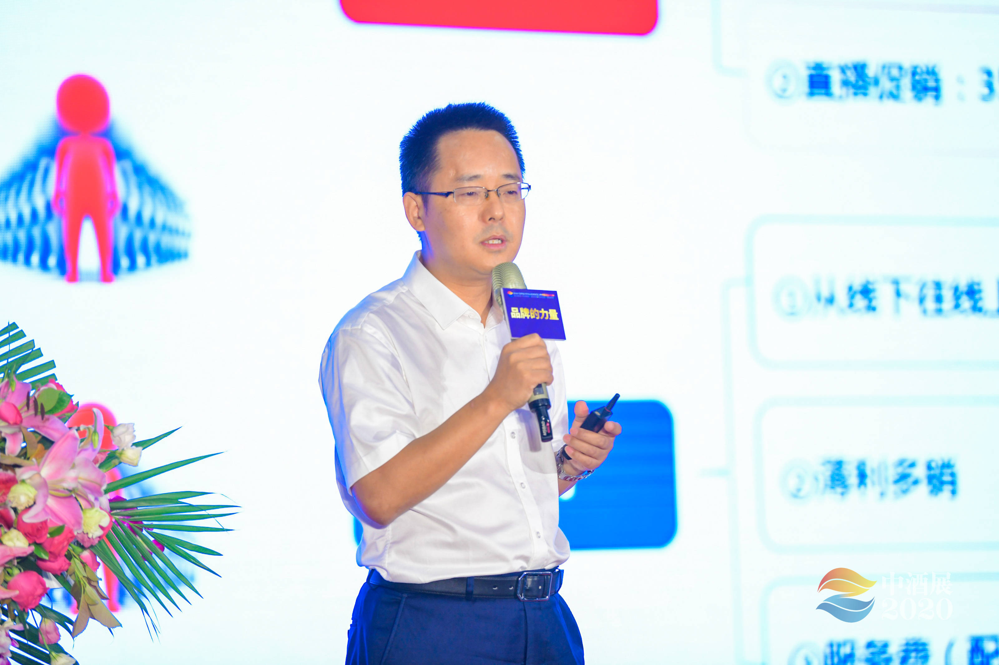 卓鹏|大咖辩酒｜疫情之后，酒业如何链接消费者，“一路向C”？