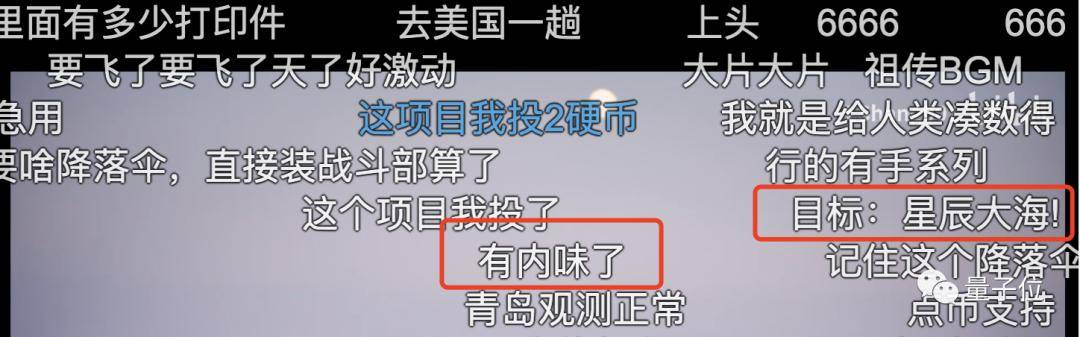 火箭|00后大学生在家发射火箭，从发动机到软件全部自制