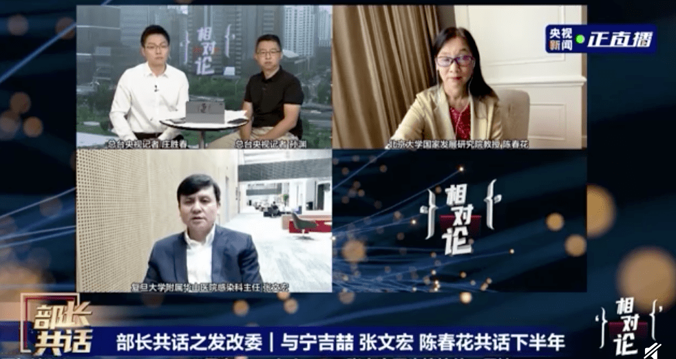 陈薇|498元一支！微商对新冠疫苗下手了……