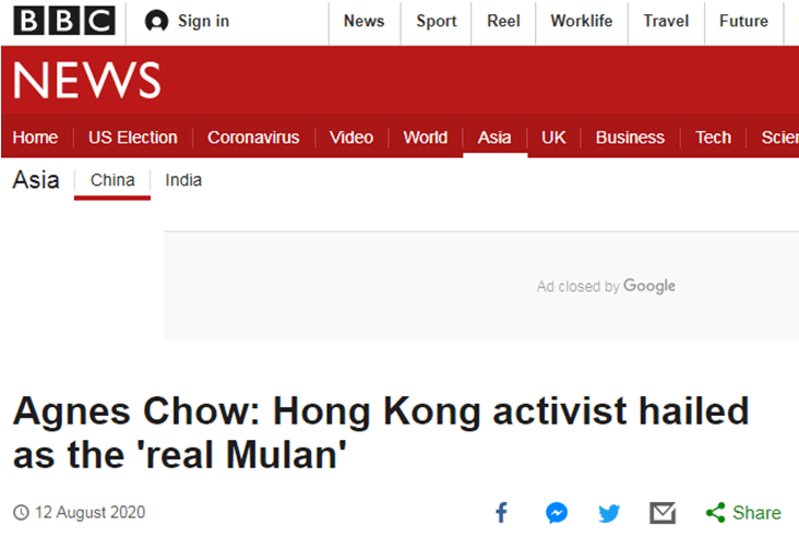 香港|BBC竟称周庭是“真正的花木兰”，网友怒斥：真够恶心的，滑天下之大稽！