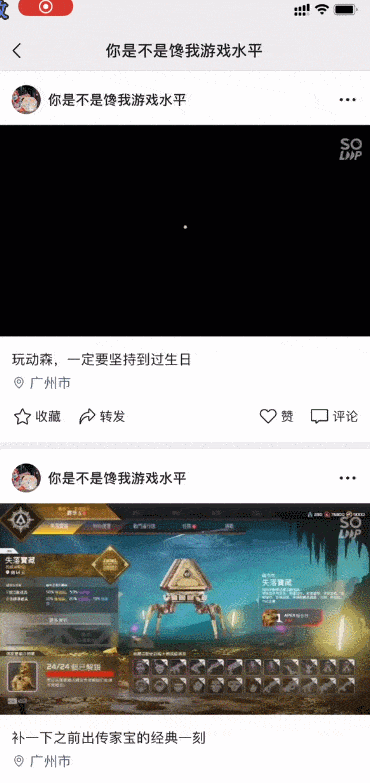 视频号再获buff,拍一拍可撤回,微信新版要玩