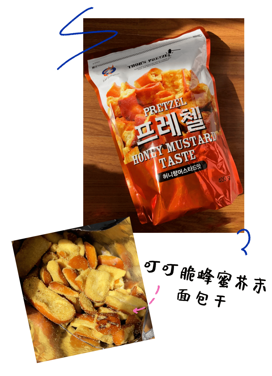 零食|回购100次都不嫌多！好吃到爆的零食安利